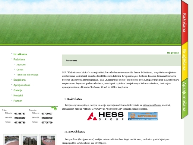 Kalndruvas Bloks, SIA